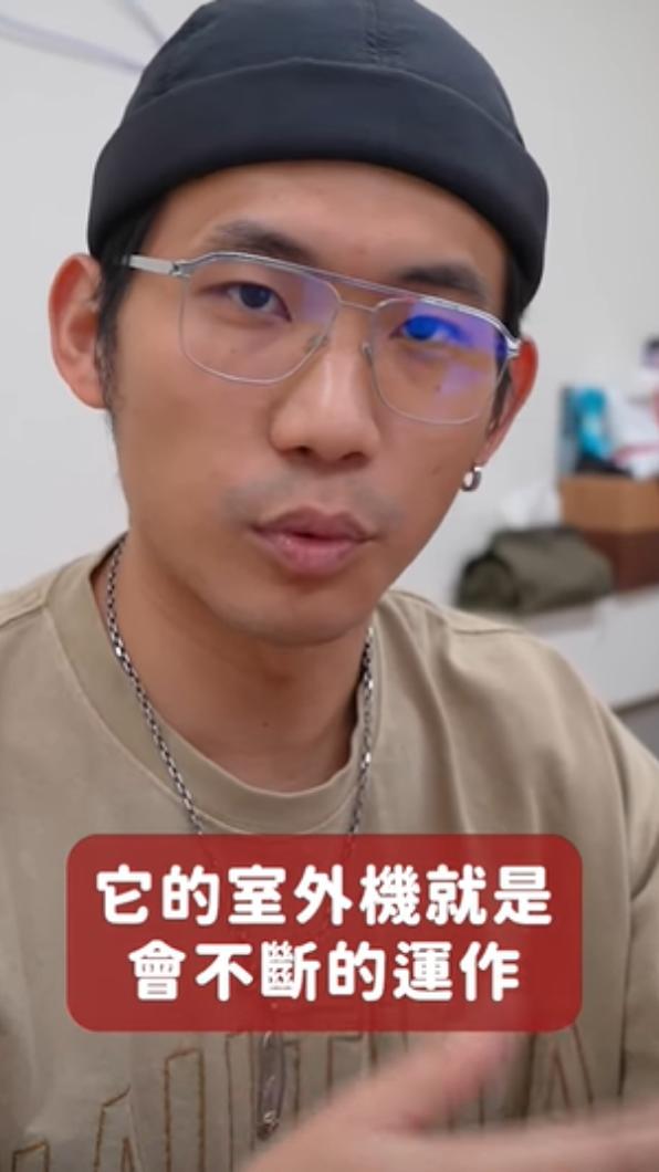 專家指出，變頻冷氣在沒有達到目標溫度前，室外機會不斷運作非常耗電。（圖／翻攝自怡和家電）