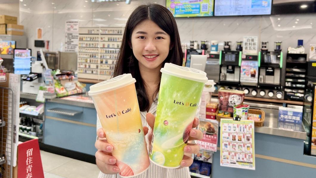 優惠快搶！超商限3天咖啡、仙女紅茶買1送1　飯糰2件58折