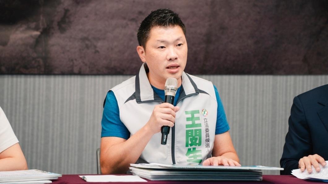 民進黨台北市立委參選人王閔生。(圖/民進黨提供)