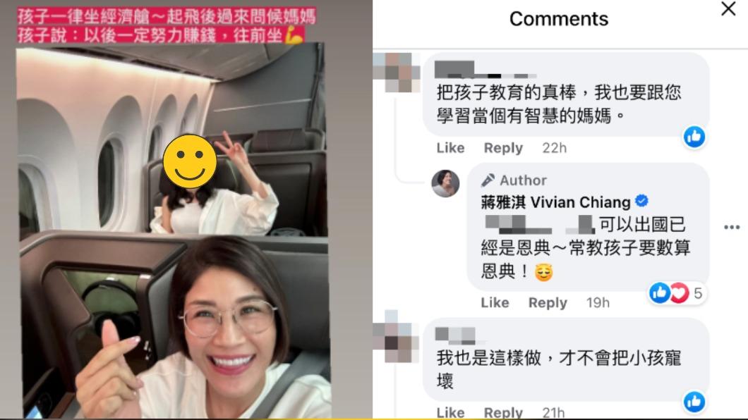 蔣雅淇分享育兒經,被許多父母大讚。(圖/翻攝自蔣雅淇IG)