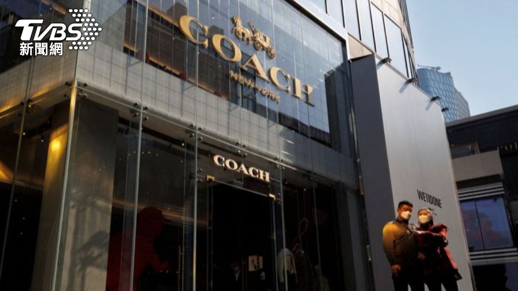 Coach、MK變家族姊妹　併購成時尚圈叢林法則