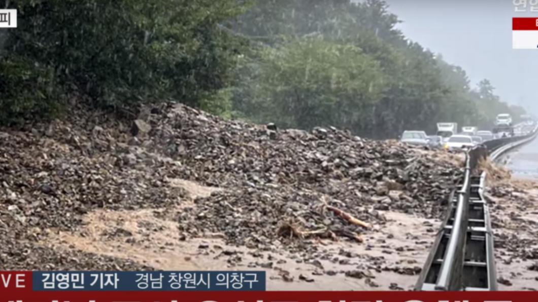慶尚南道昌原市發生土石崩落導致道路中斷，交通回堵。（圖／翻攝韓聯社YonhapnewsTV）