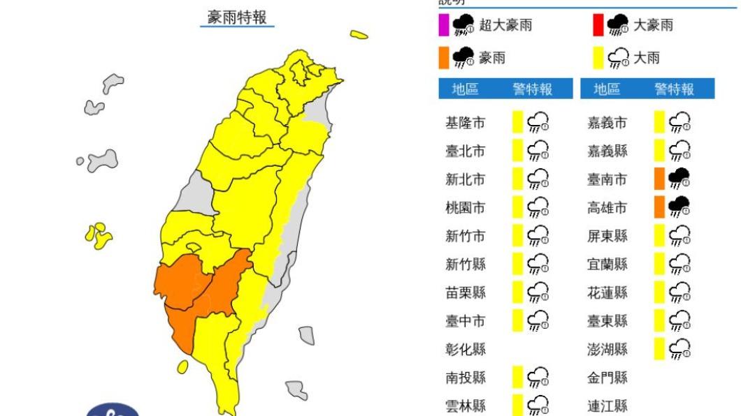 0810/謝明昌氣象一把抓