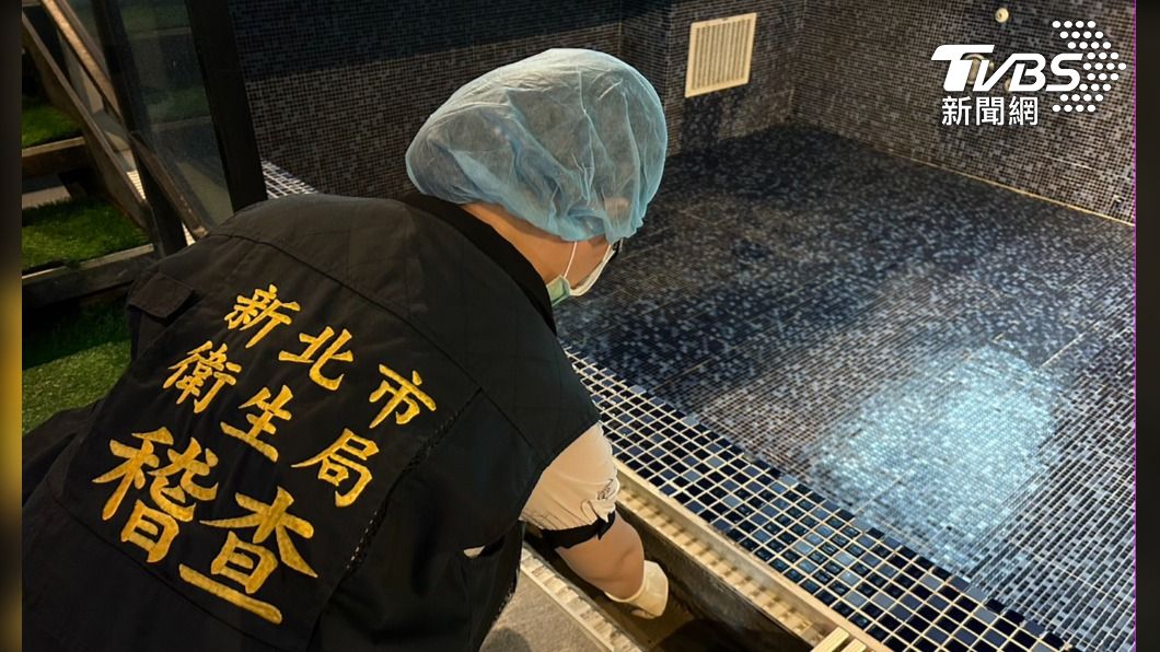 北部30歲女子感染「食腦變形蟲」身亡，生前曾至室內親水設施遊憩，新北衛生局派員會同中央前往採檢。（圖／新北衛生局提供）