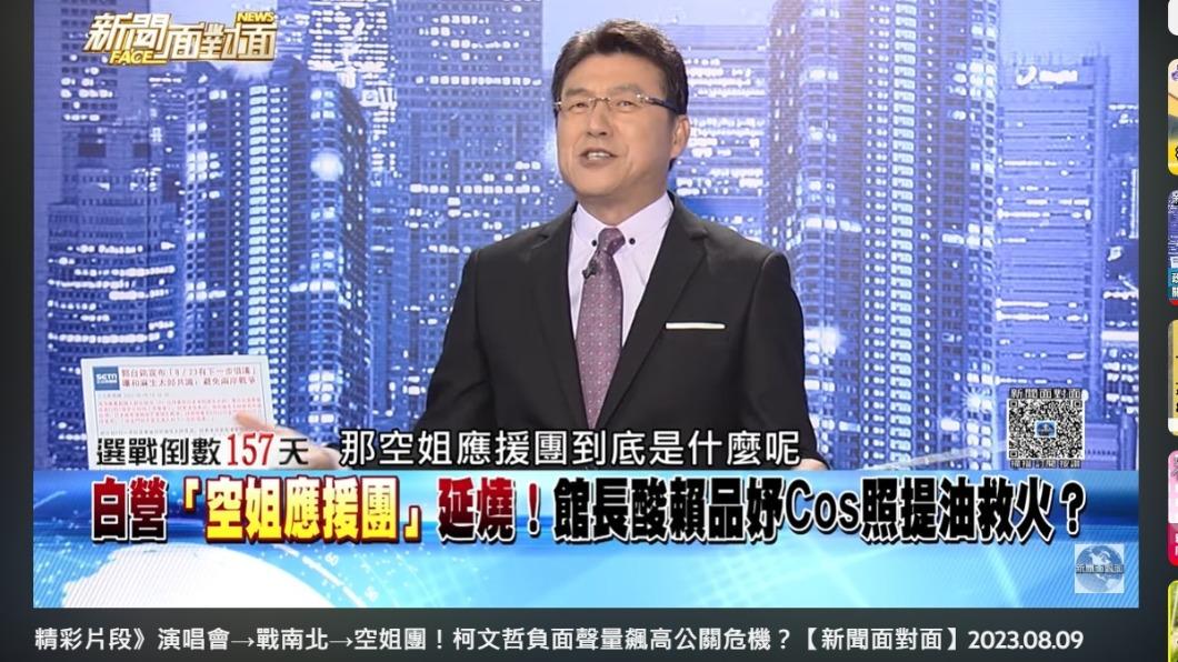 「空姐應援團」延燒…批柯者綠？　柯粉怒：謝震武是綠的！