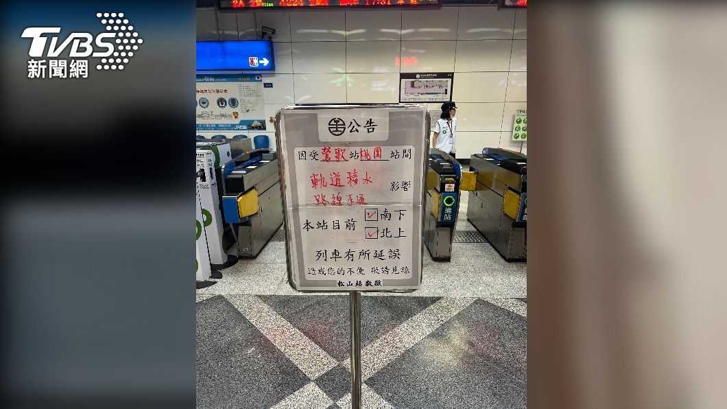 鶯歌站及桃園站間因鐵道積水造成列車延誤。(圖/TVBS)