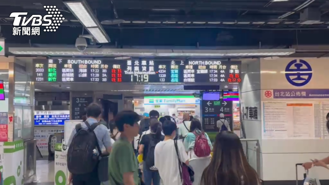 台鐵軌道淹水桃園=鶯歌自15時50分時起路線暫時不通導致列車延誤。（圖／TVBS）