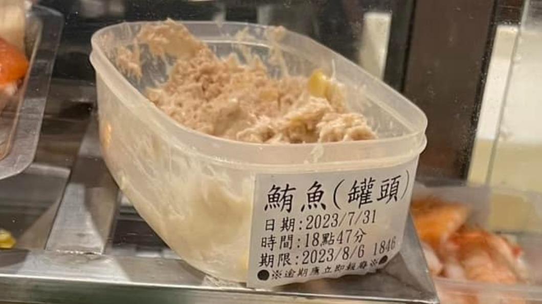 壽司店食材過期?店家:貼紙忘記撕 師傅試吃保證新鮮