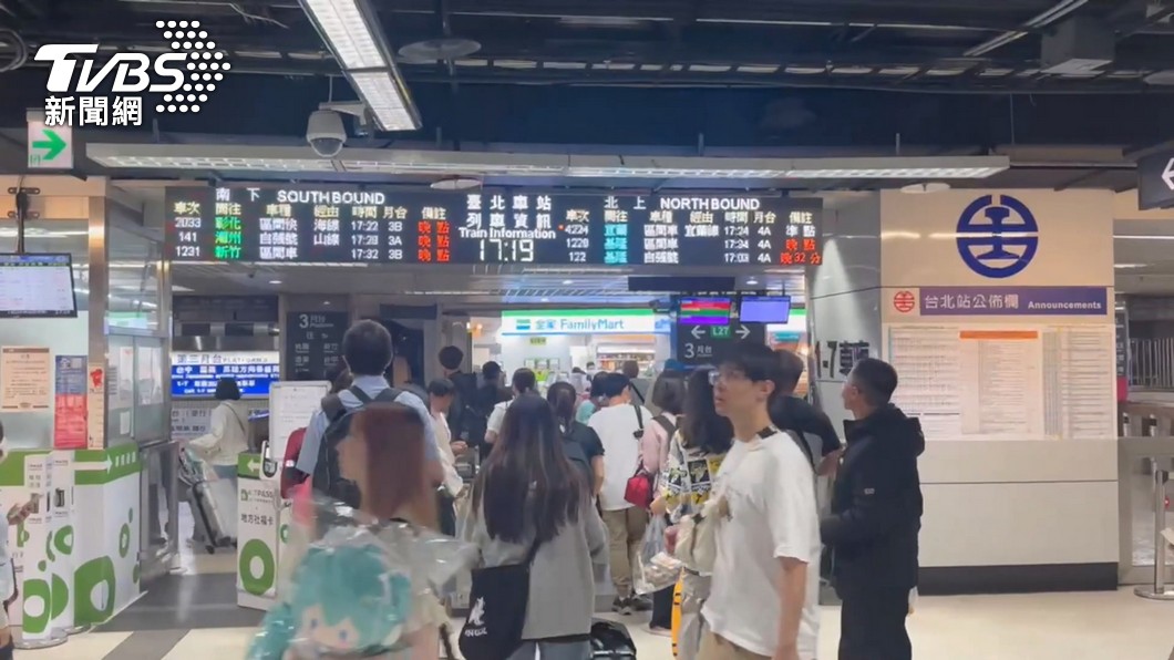 圖／TVBS