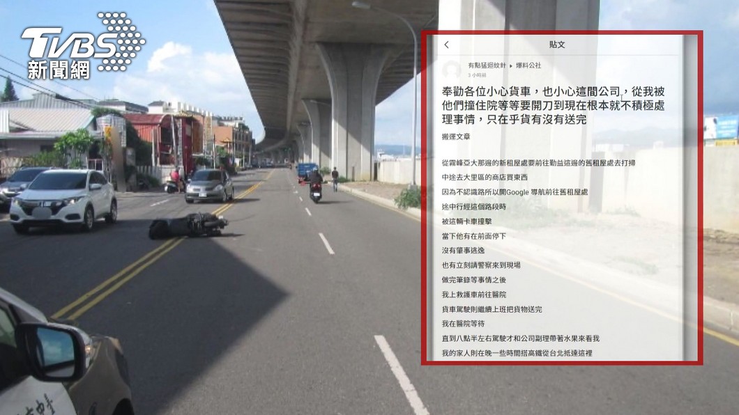 圖／TVBS