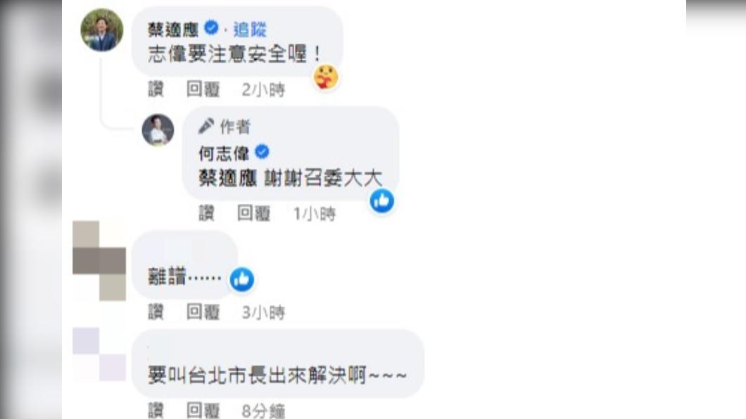 民眾在貼文底下抱怨。（圖／翻攝自何志偉臉書）