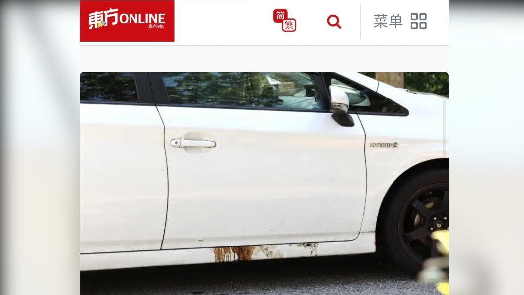 車內傳出屍臭味，甚至流出屍水。（示意圖／翻攝自東方日報）