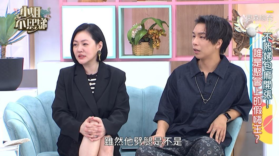 小S（左）好奇是否因劈腿而分手。（圖／翻攝自小姐不熙娣YouTube）
