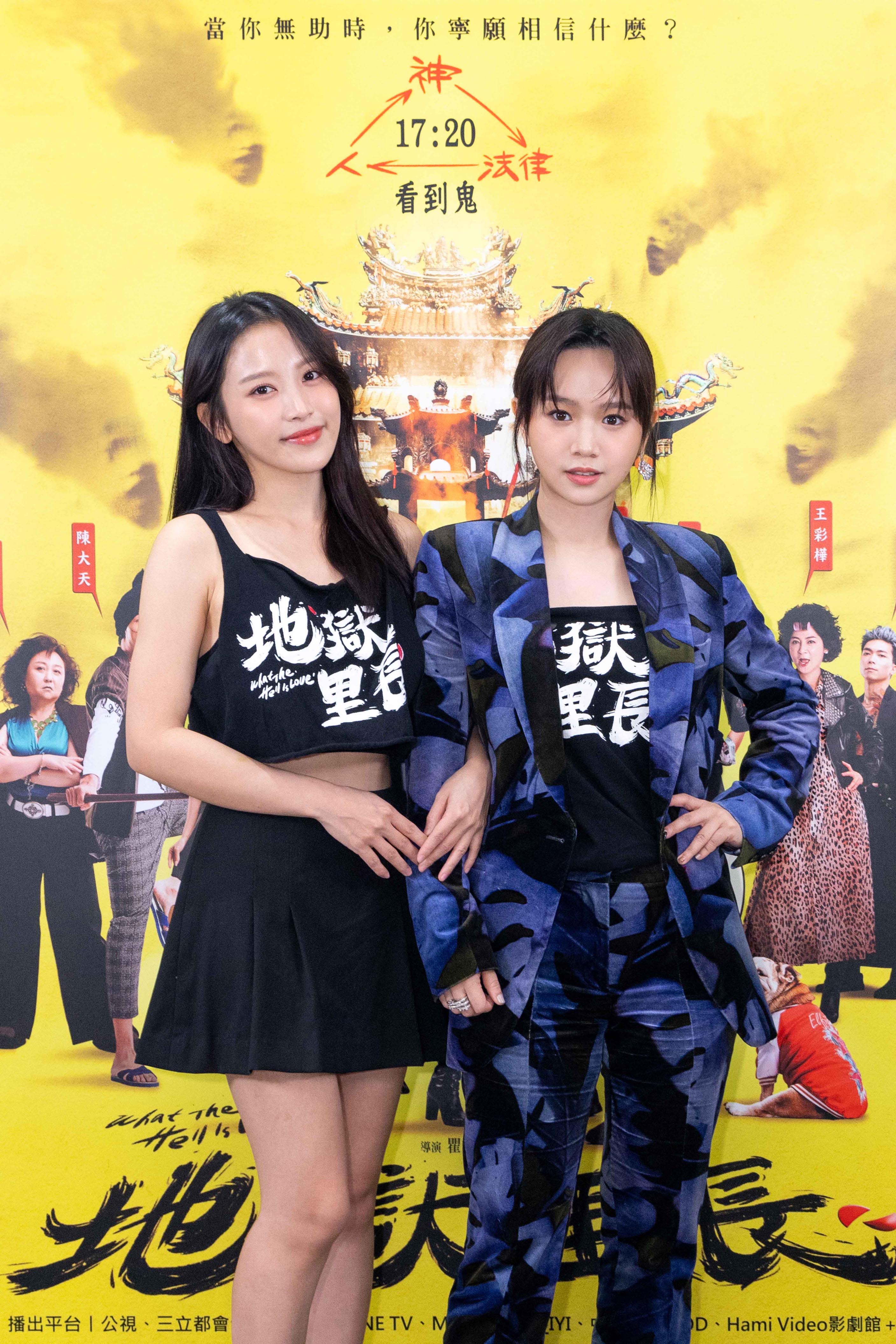 嚴正嵐與蔡瑞雪一同為《地獄里長》宣傳。(圖/風起娛樂提供)