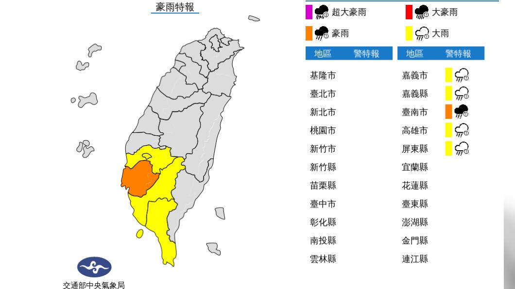 今南部全天雷陣雨　中部以北午後大雷雨請注意