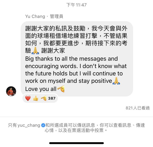 張育成透過IG向球迷致謝,透露自己會租借球場繼續練習打擊。(圖/翻攝自PTT)