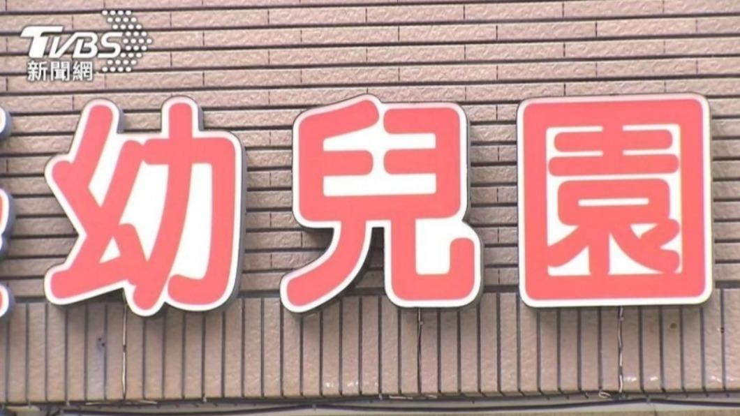 控「雪上加霜」! 北市公立幼兒園將裝「監視器」 全教總怒:重創幼教人員尊嚴