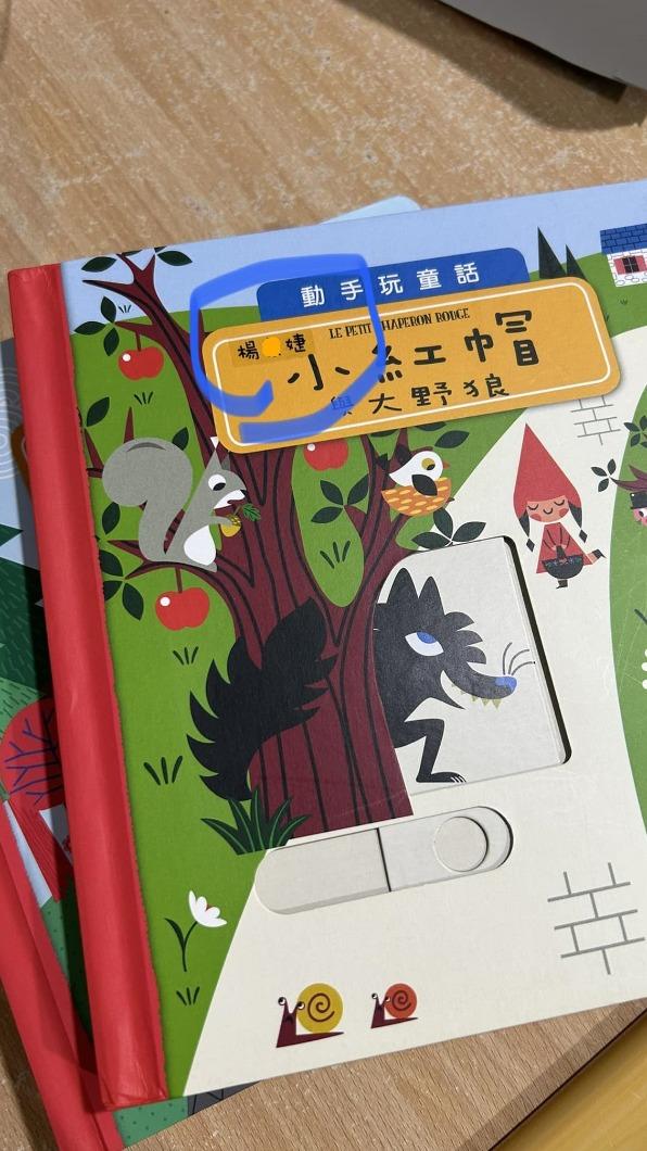 畫面翻攝/臉書社團