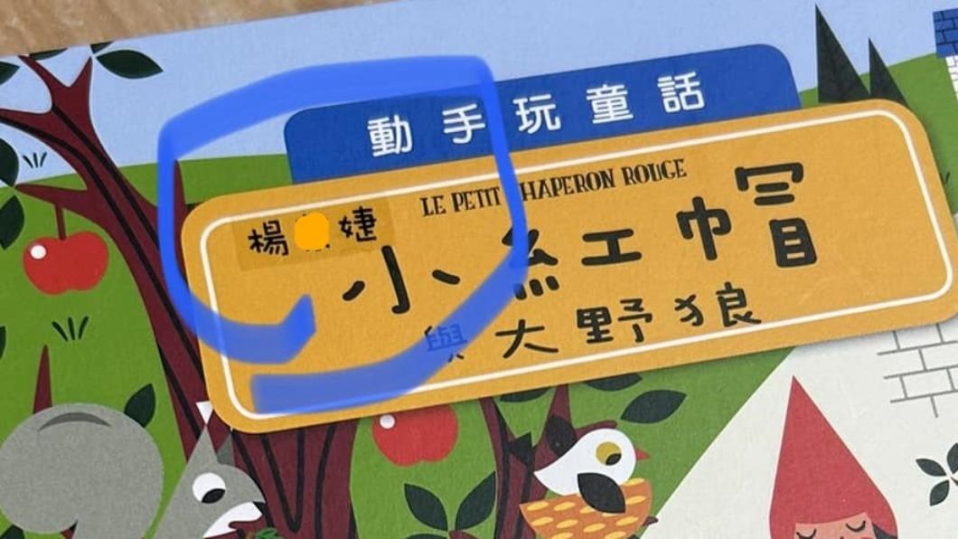 翻攝/臉書社團