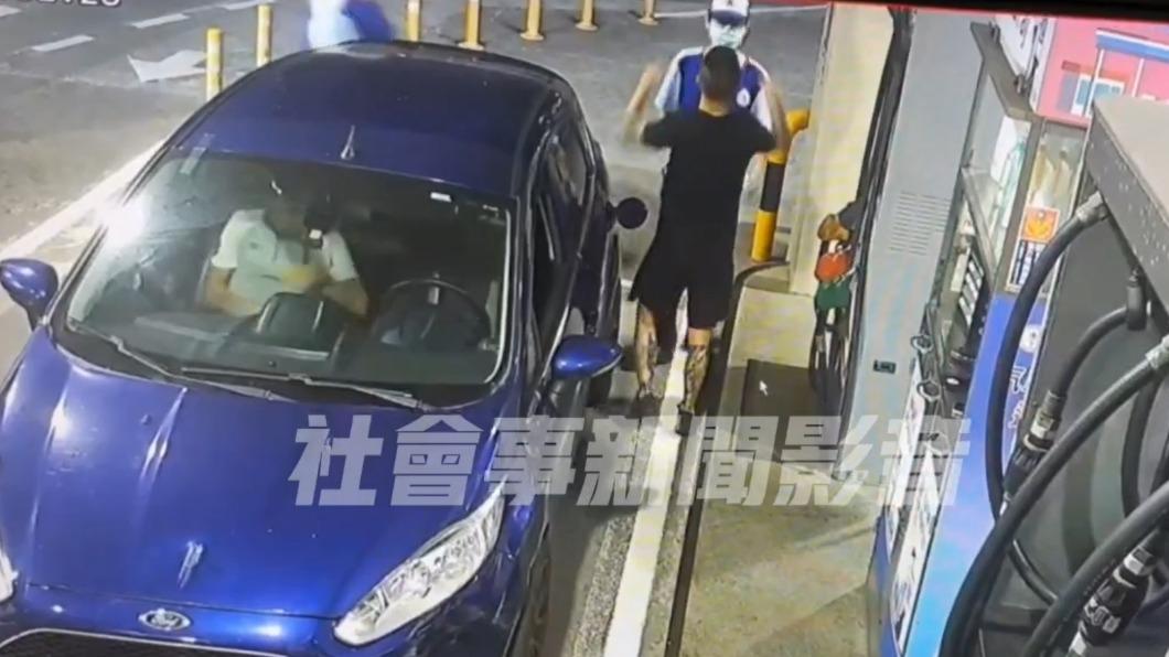 監視器拍下曾姓駕駛推擠加油站員工。(圖/翻攝社會事新聞影音)