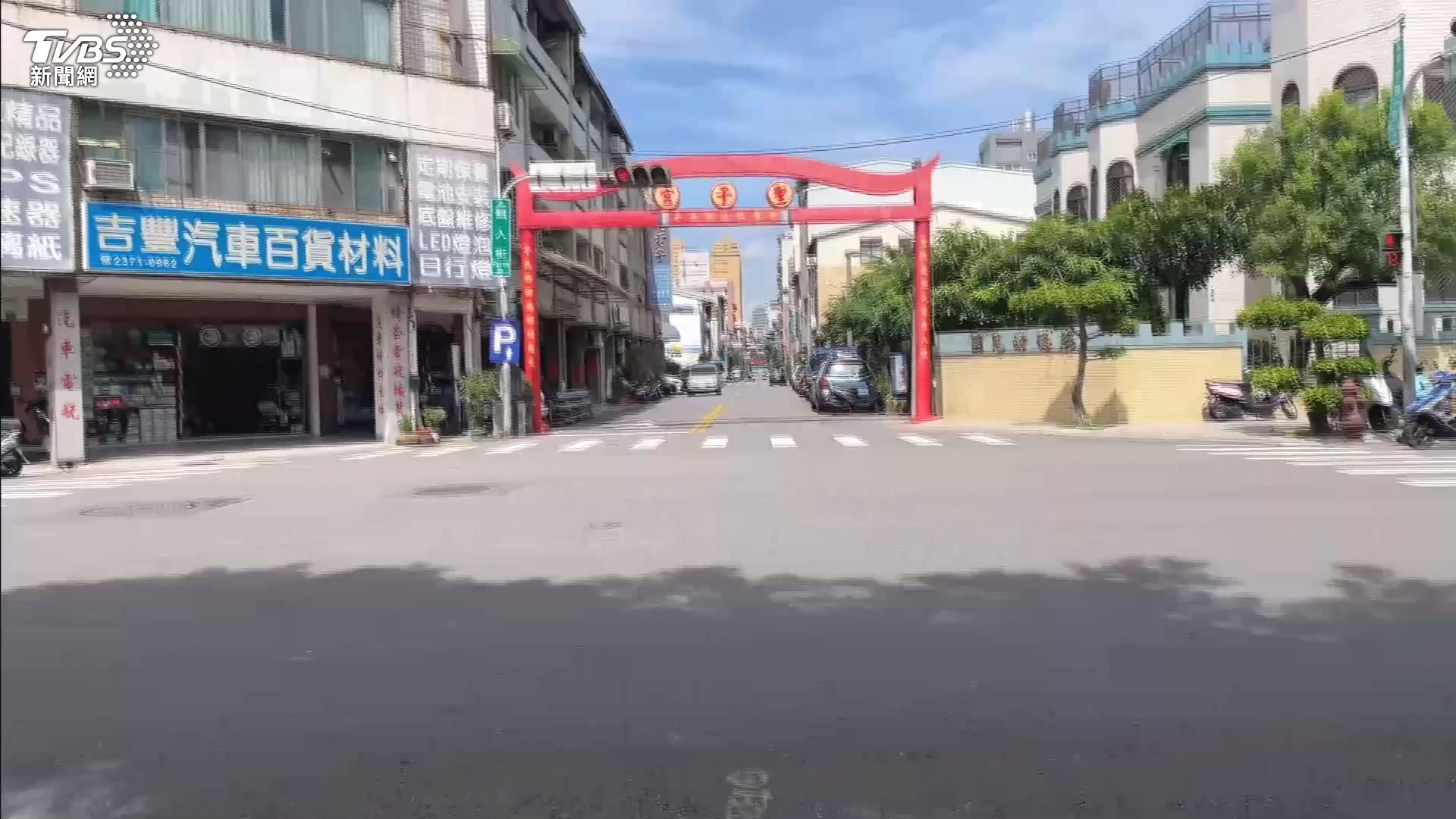 圖／TVBS