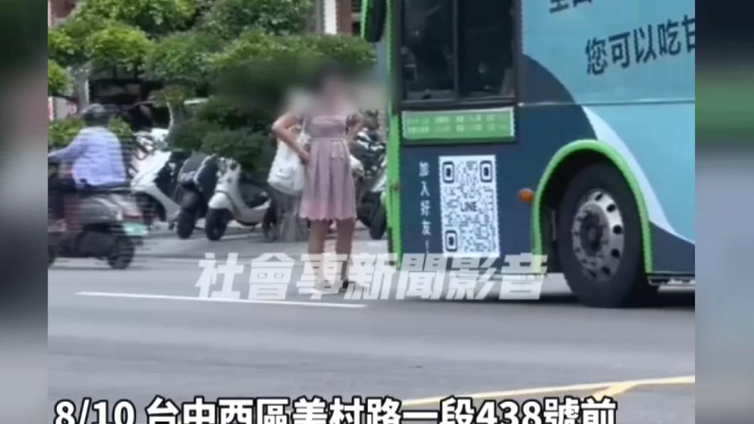 圖／翻攝自社會事新聞影音