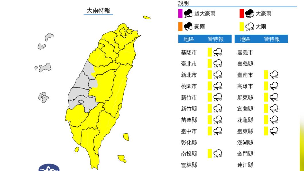 快訊/全面開轟!15縣市大雨特報 大雷雨襲花蓮