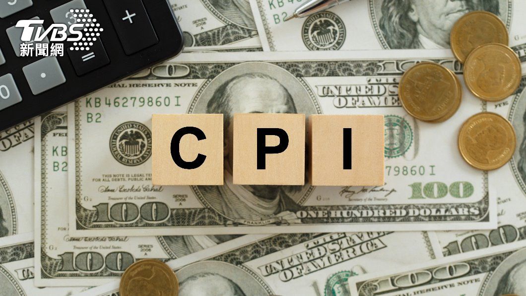 美7月CPI優於預期 周四美股三大指數小漲坐收