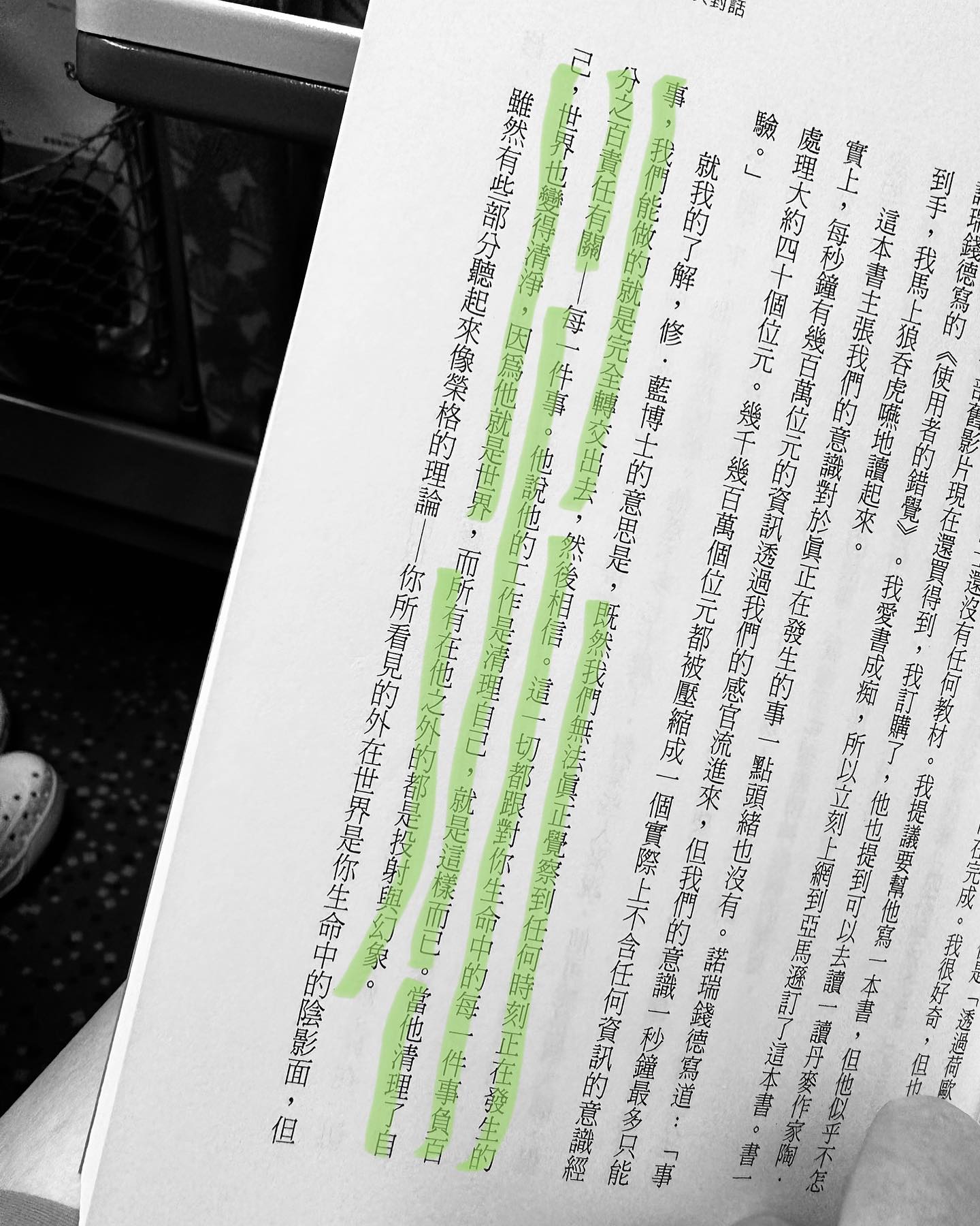 孟耿如分享閱讀心得。（圖／翻攝自孟耿如臉書）