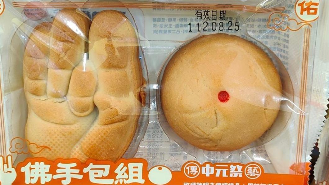 普渡拜佛手麵包! 網見「這組造型」壞笑:嘴唸經、手摸…