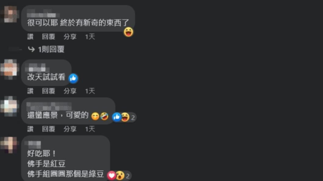麵包口味、創意頗受好評。（圖／翻攝自臉書）