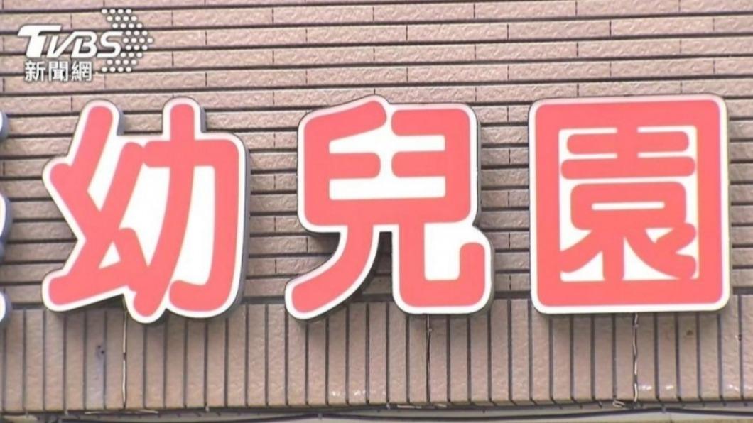 全教總不滿北市教育局宣佈在幼兒園加裝監視器，教育局再發聲。