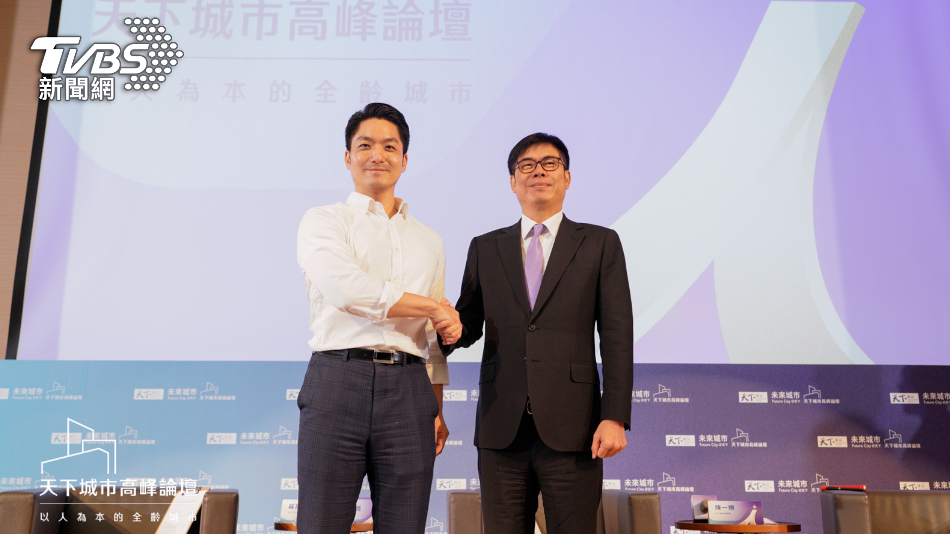 2023天下城市高峰論壇 北高拚智慧科技 雲嘉做全齡照顧