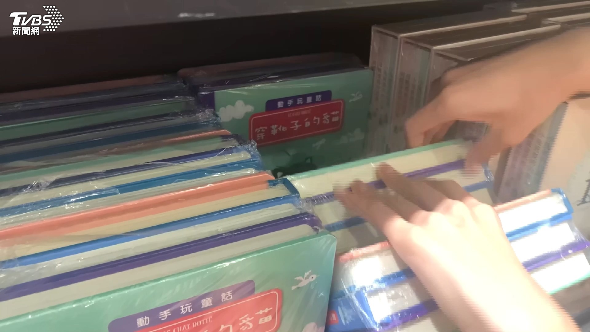 圖/TVBS