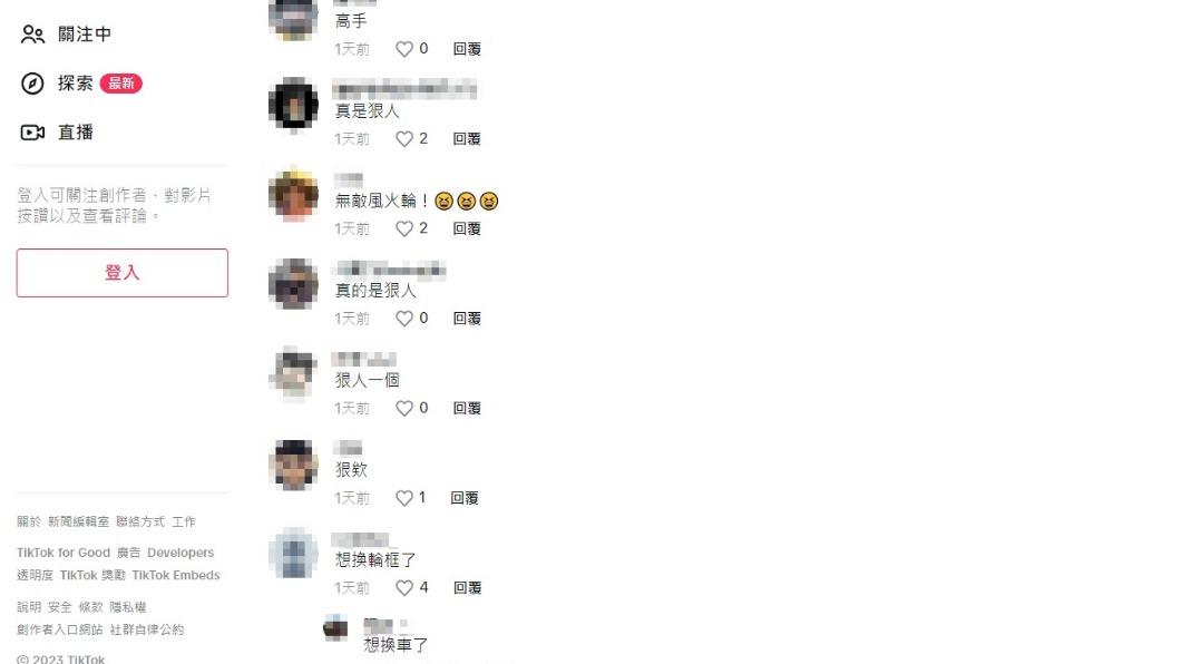 網友針對影片留言評論。(圖/翻攝自TikTok)