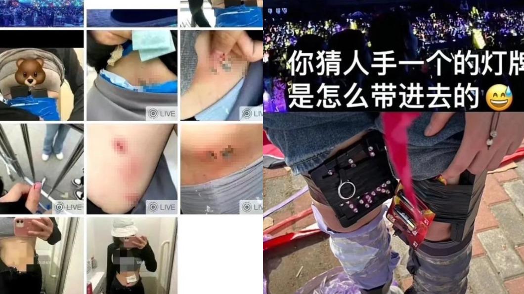 左圖女粉絲不惜挖肉藏電池,最後還被烤焦。(圖/翻攝自《頭條匯》)