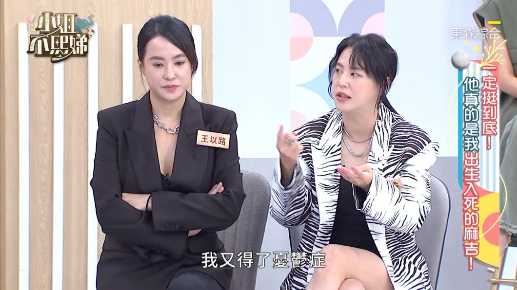黃小柔自爆曾罹患憂鬱症。(圖/翻攝自YouTube)