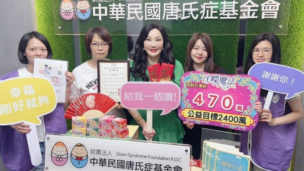 沈嶸(中)發起的愛心募資持續進行中。(圖/唐氏症基金會提供)