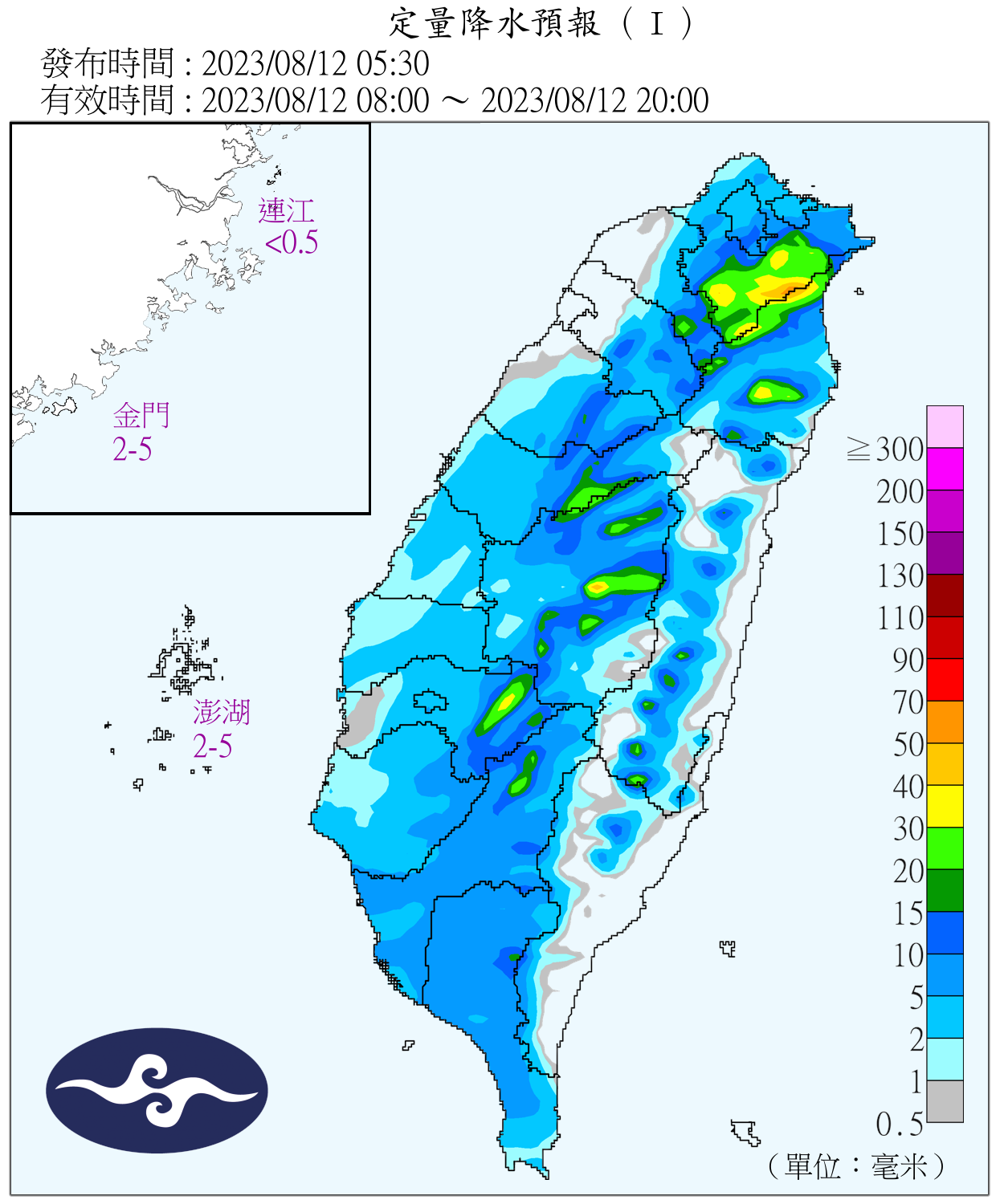 今日降水預報。(圖/氣象局)