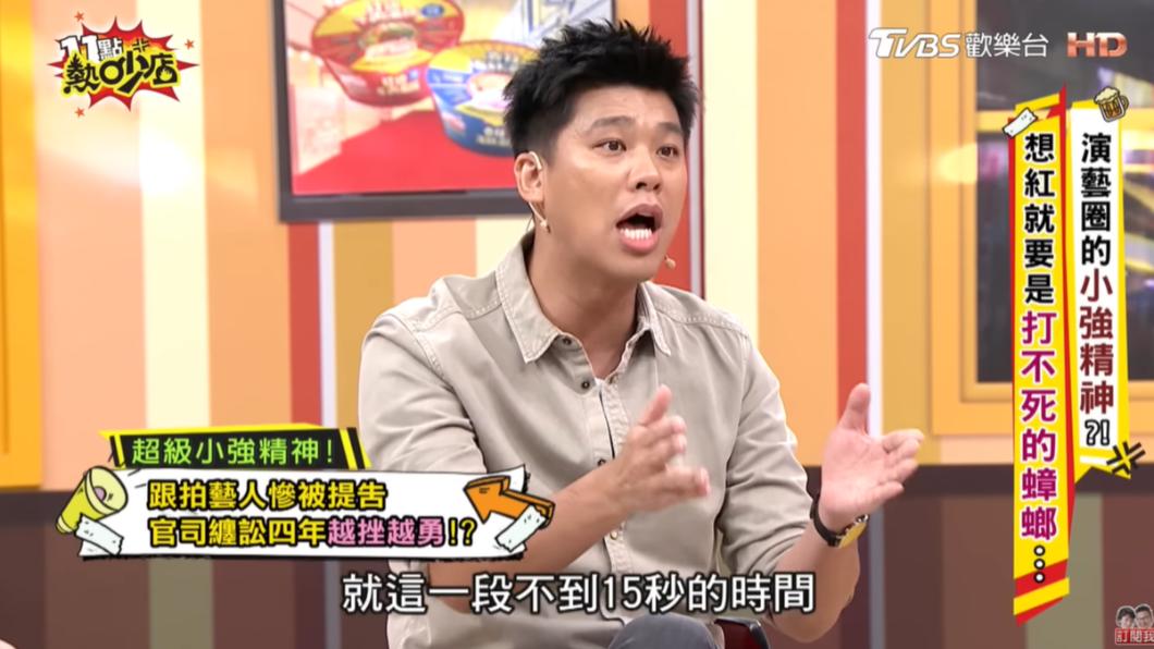 葛斯齊當庭拿出15秒錄音檔證打臉陶喆。(圖/翻攝自11點熱吵店YouTube)