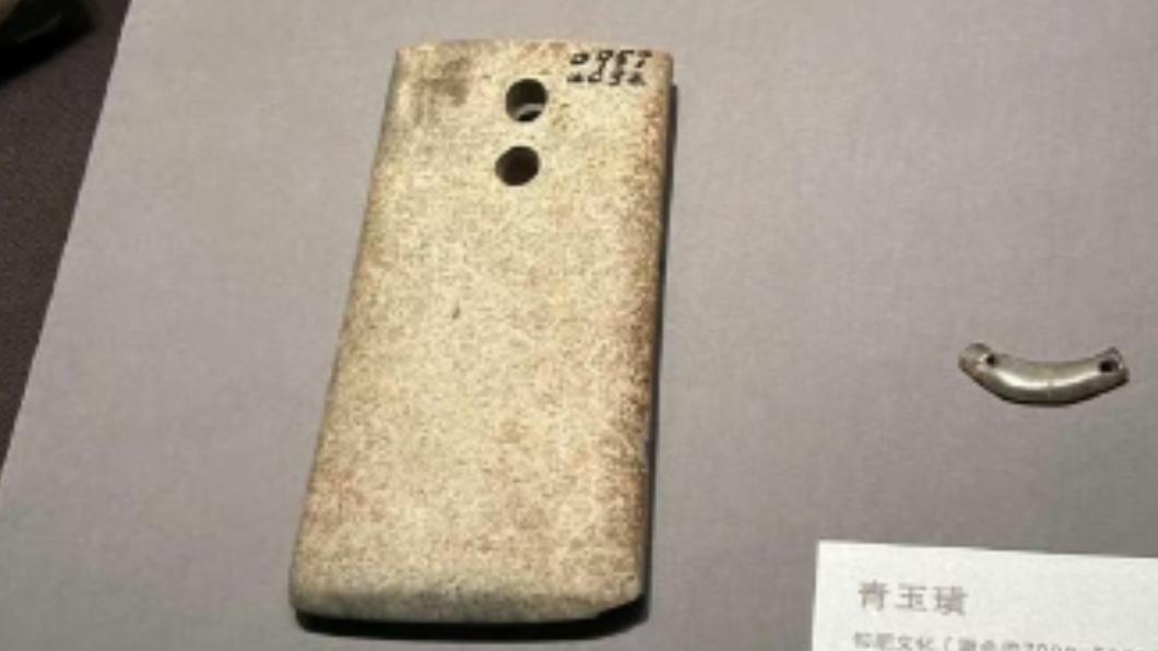 穿越時空?7000年前「智慧型手機」 網看傻:還有雙鏡頭