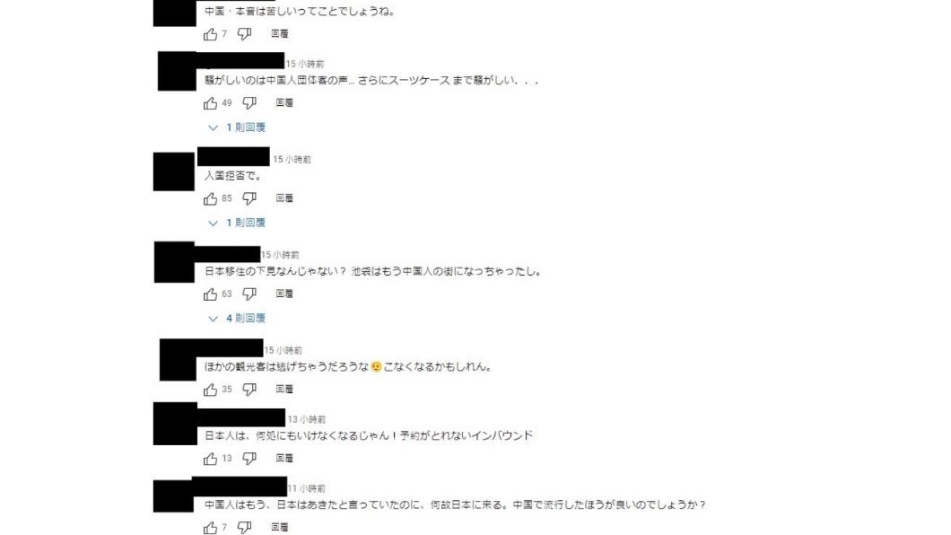 消息曝光後，許多日本網友哀怨。（圖／翻攝自 ANNnewsCH　YouTube）
