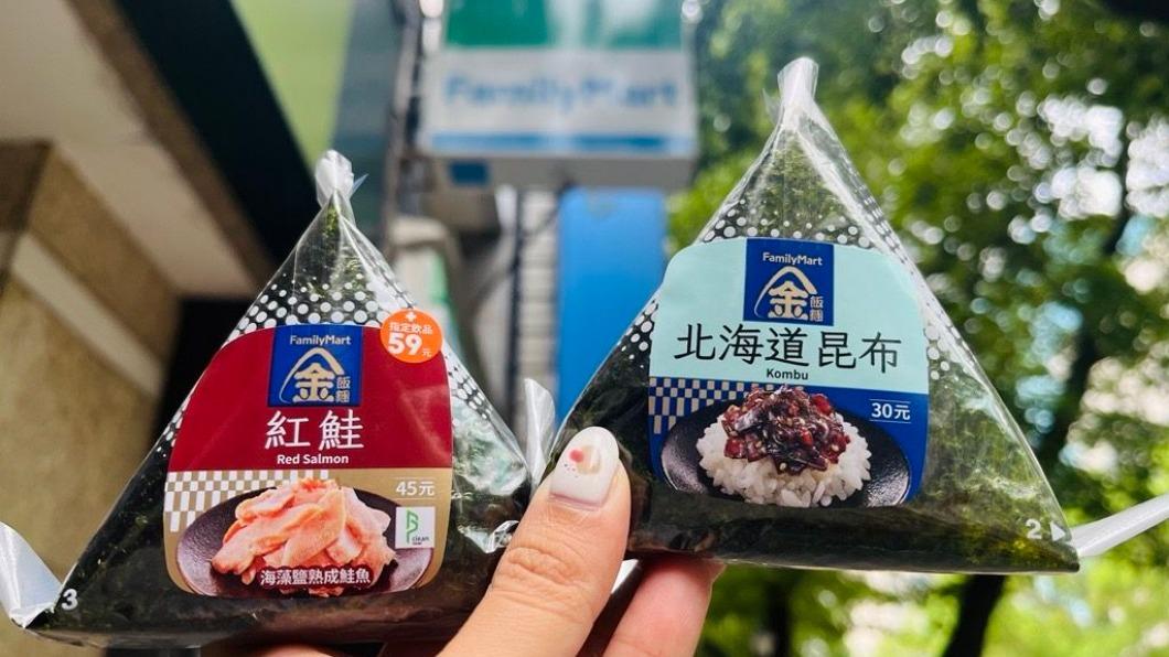 爽吃11天 超商三角飯糰「全品項第2件58折」