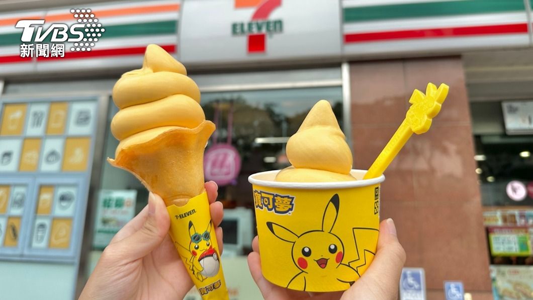 7-11推出皮卡丘霜淇淋。(圖/TVBS)