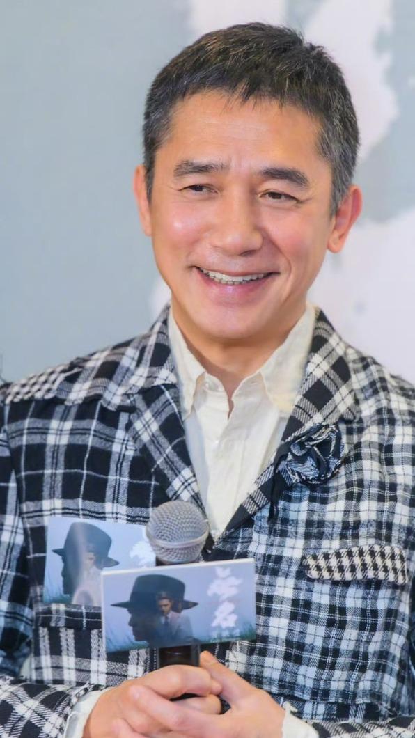梁朝偉遭爆祕戀程瀟。(圖/翻攝自劉嘉玲微博)