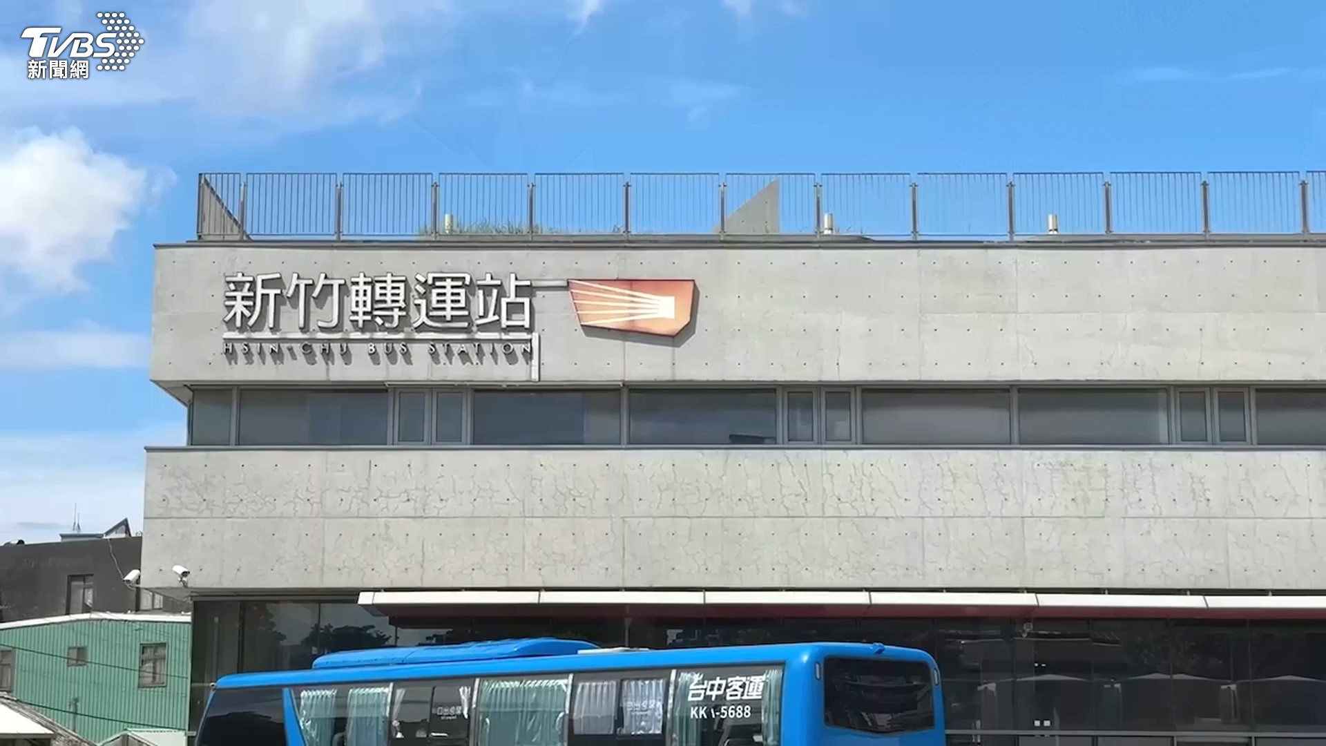 圖／TVBS 