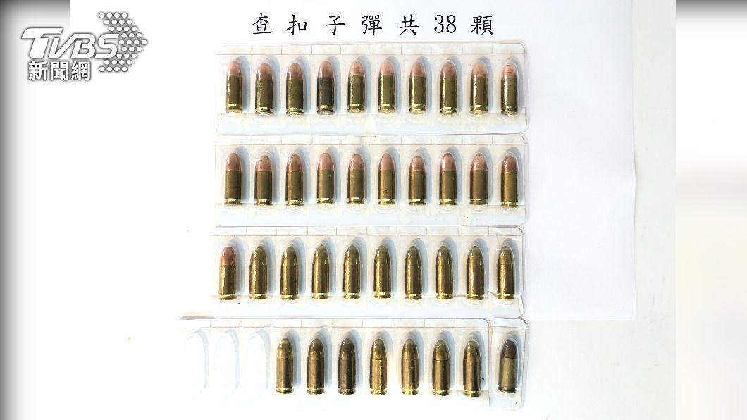 警方查扣子彈共38顆等證物。(圖/TVBS)