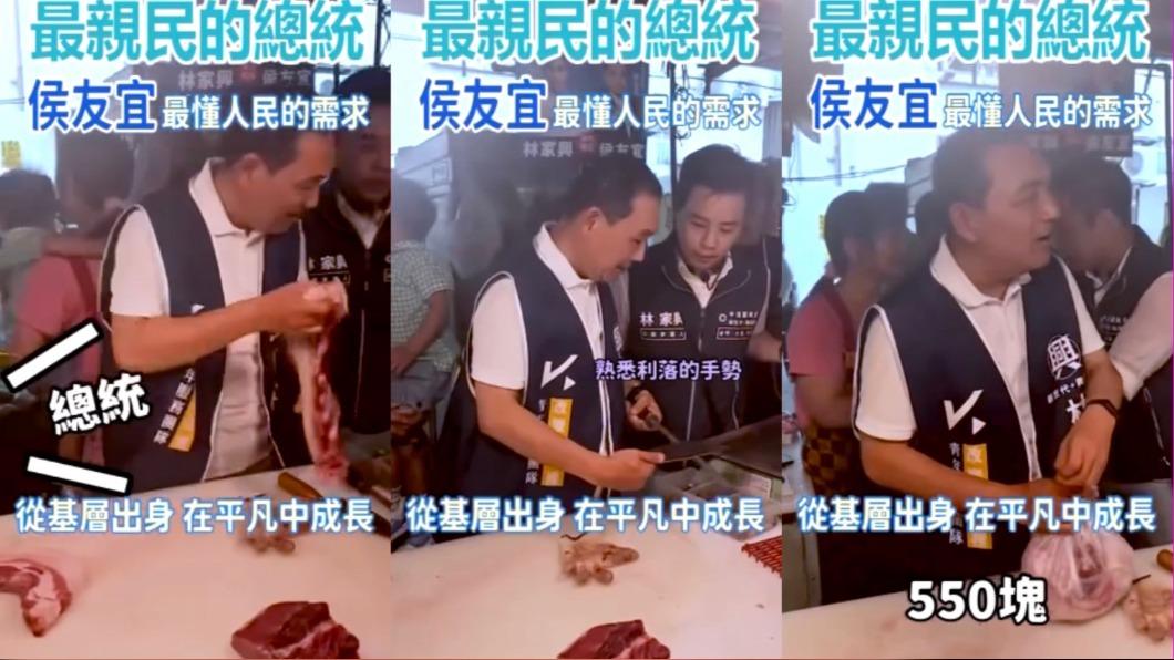 侯友宜掃街衝肉攤幫忙「賣豬肉」 超熟練身手驚呆眾人