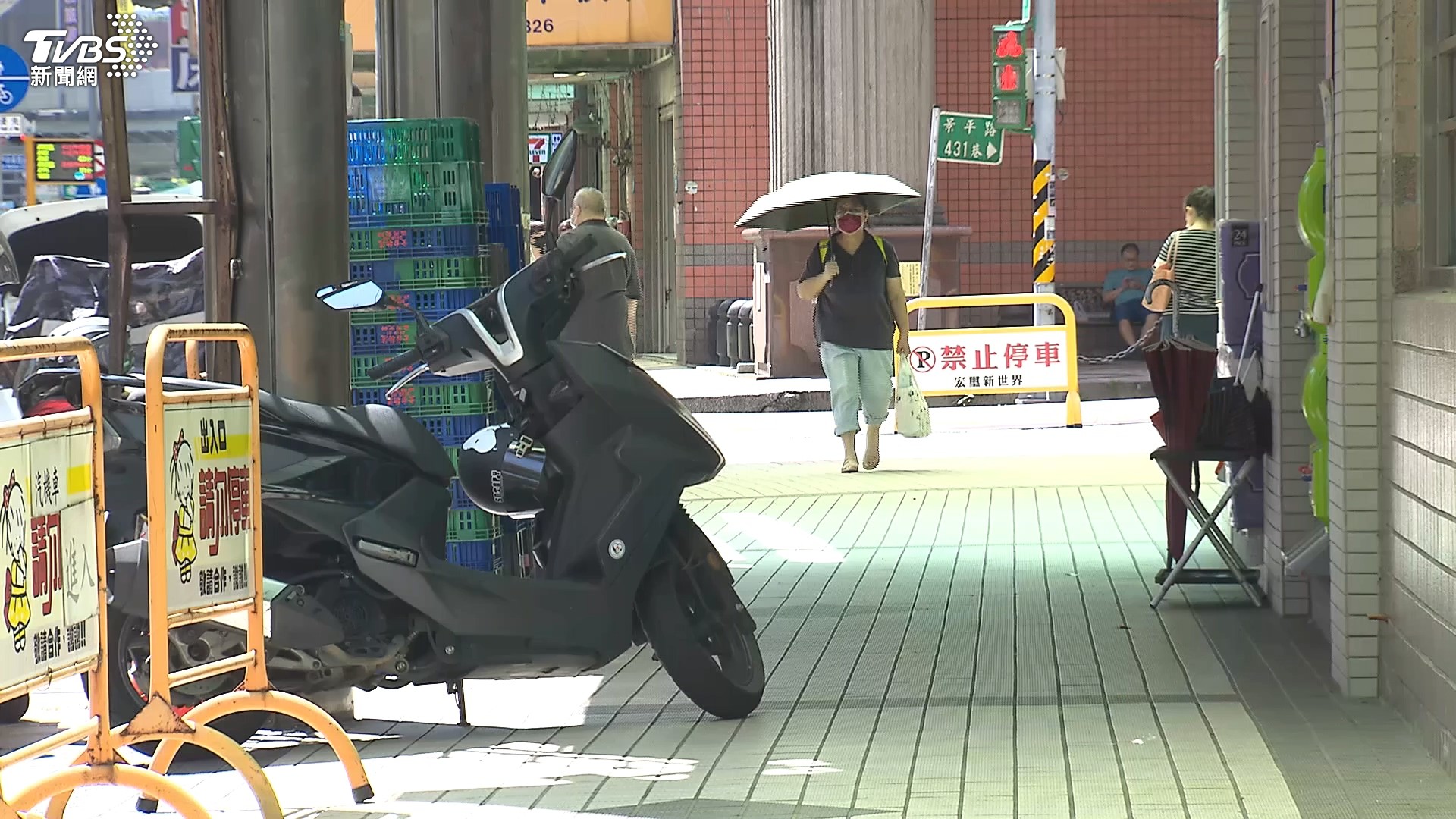 圖/TVBS