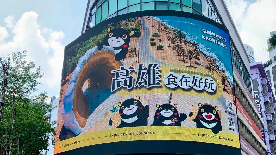 力拚疫後觀光 高雄觀光廣告登吉隆坡市中心大螢幕